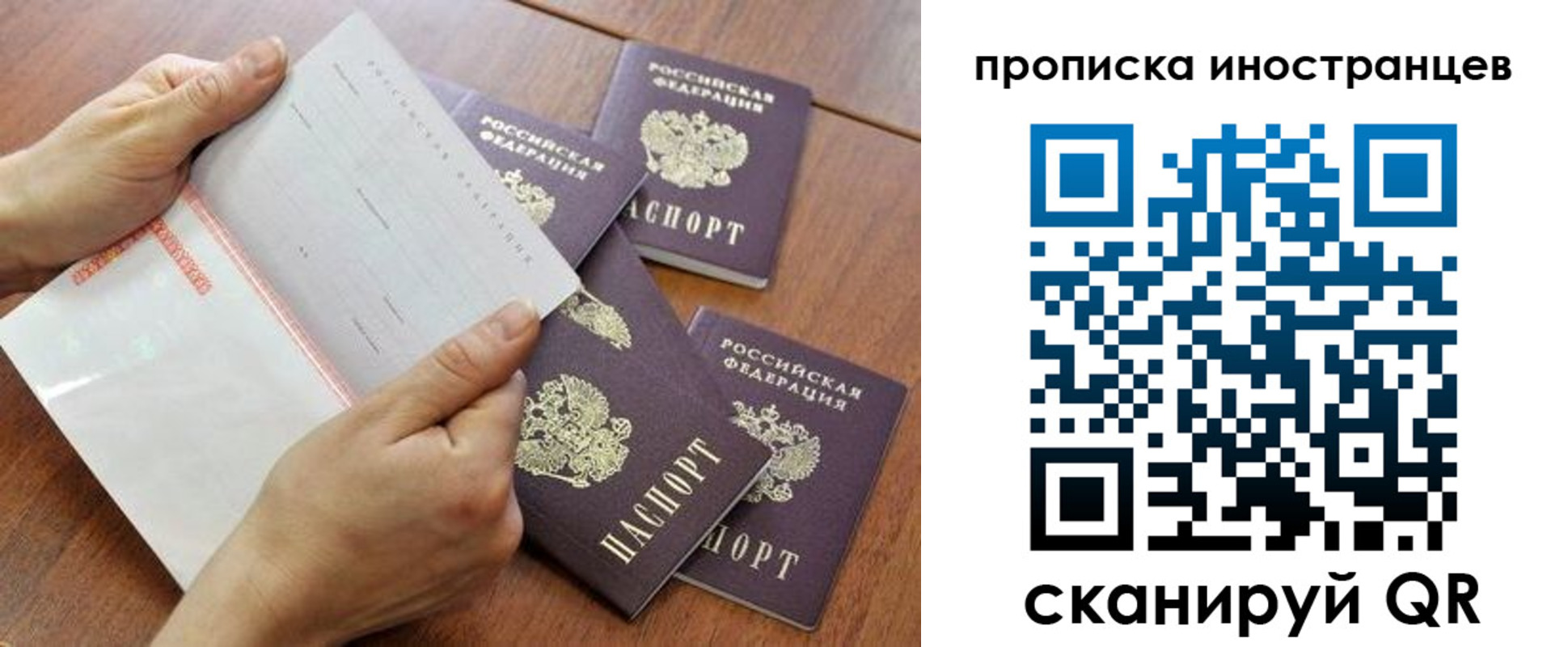 регистрация для школы в Нововоронеже