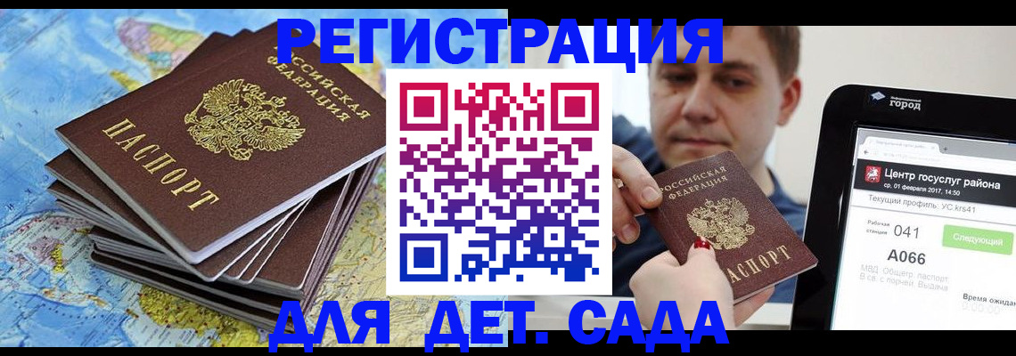 найти адрес прописки в Нововоронеже